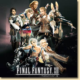 Final Fantasy XII Image