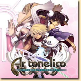 Ar tonelico: Melody of Elemia Image